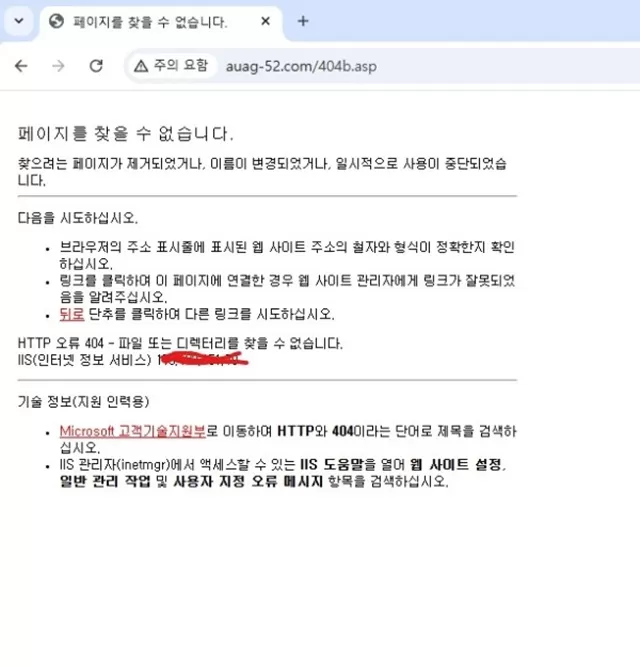 금은방 먹튀사이트 확정
