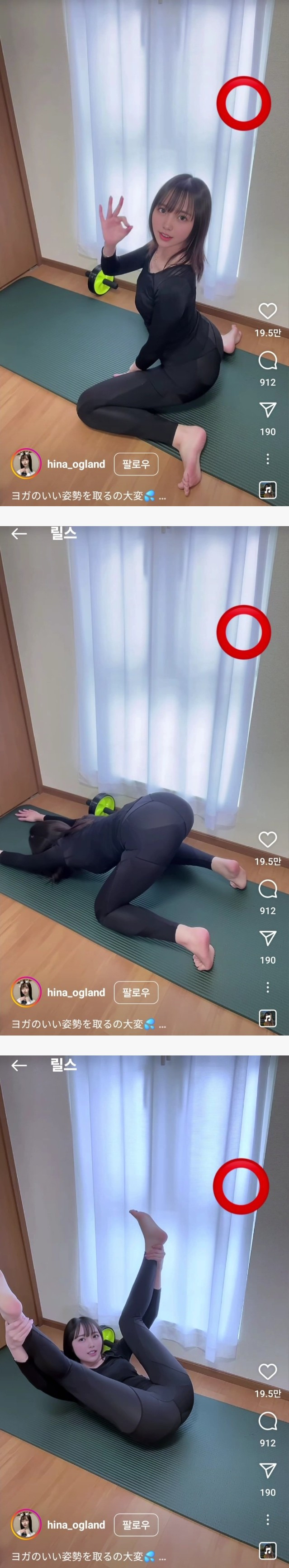 적나라하게 자세 가르쳐 주는 처자