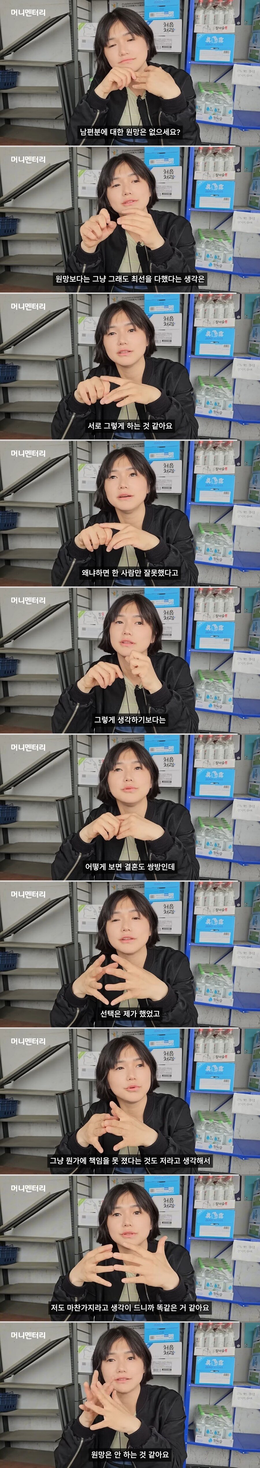 IMG_7996.jpeg 포잡뛰면서 아이 둘 키우는 30대 엄마.jpg