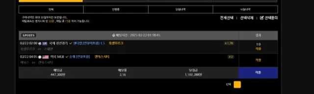 벳지노 먹튀사이트