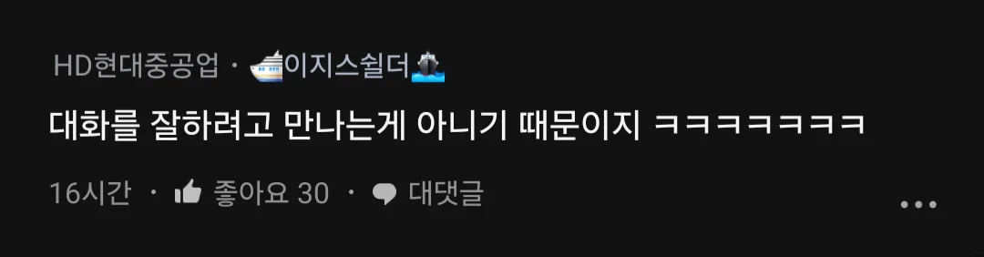 image.png ???: 능력있는 남자는 왜 어린 여자 선호해?