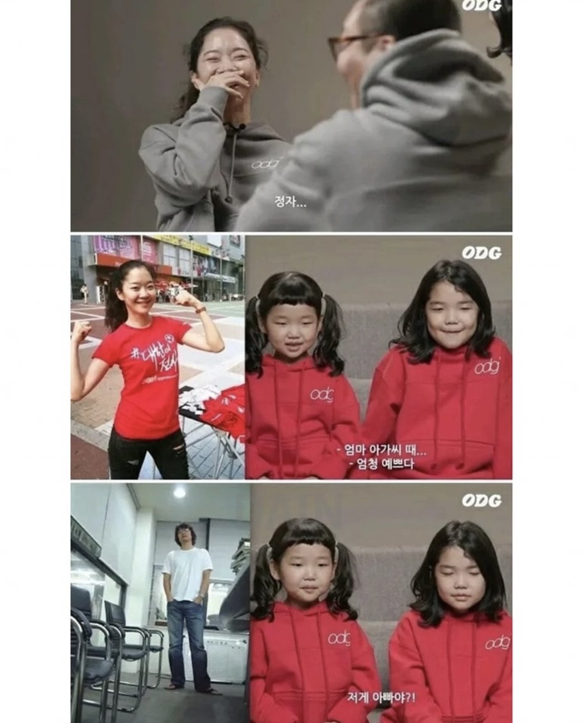 핑시3.jpeg 부부간 외모 차이가 크게 날 시 아이들 반응ㄷㄷ 부부간 외모 차이가 날 시 자녀들의 반응 ㄷㄷㄷ