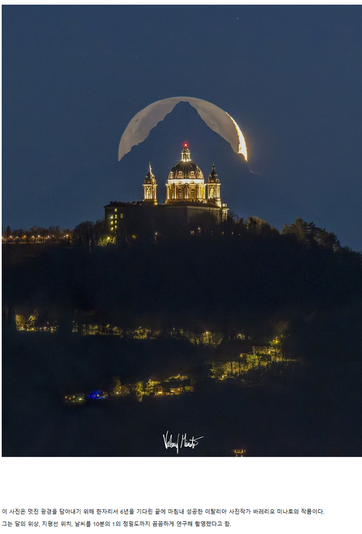 한 자리에서 6년을 기다려 마침내 성공한 사진