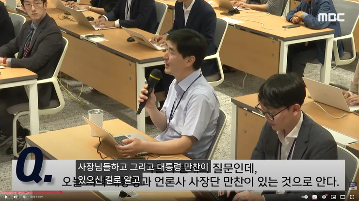 비공개행사 생방송에서 알림 obs 최한성기자