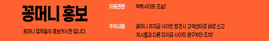 ggong1.png