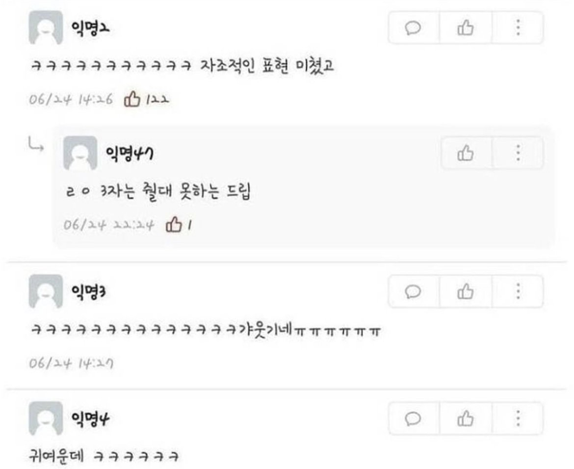 1000097263.jpg 진짜 키작은거 싫다...ㅠㅠ