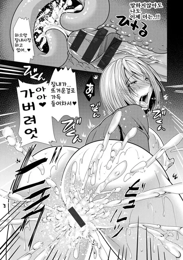 기보 아나운서 나나미-5