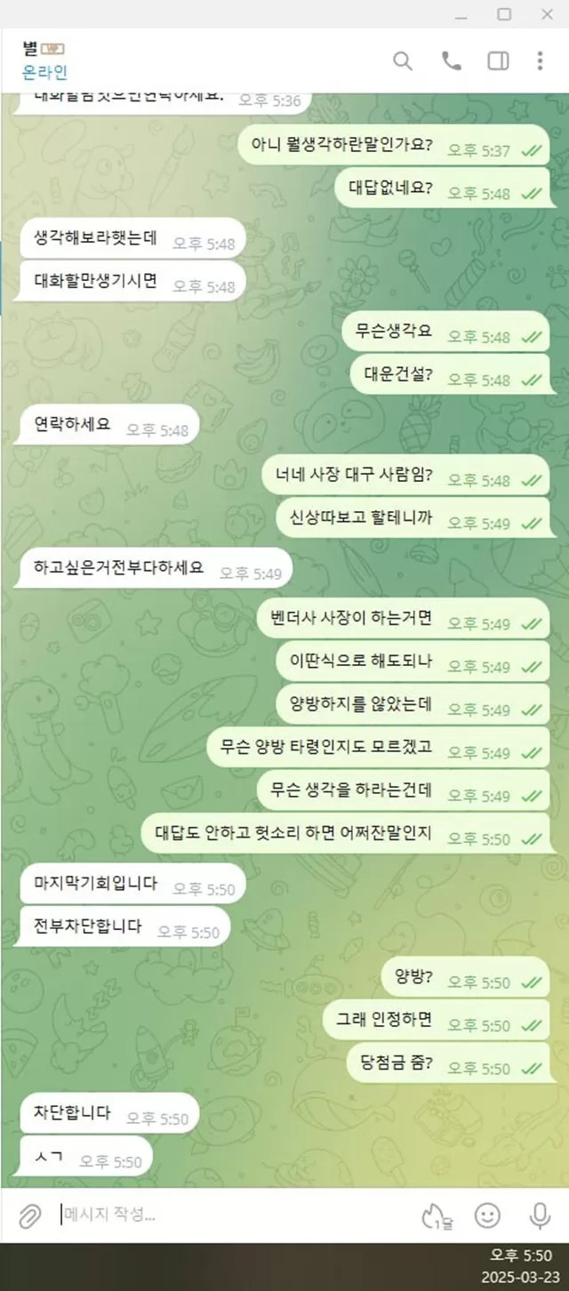 오로라 먹튀 이용중지 하세요