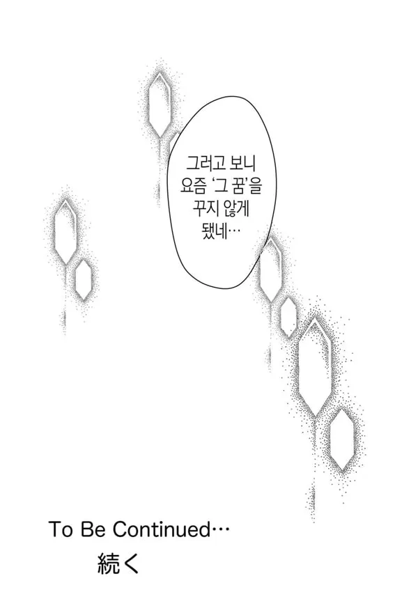 친모 모유 엄마의 안으로 돌아가고 싶다 2 중편