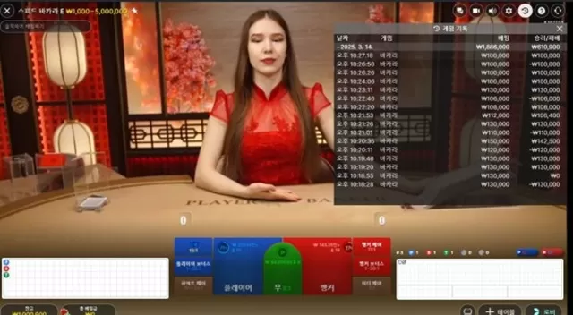 TK골드 먹튀사이트 확정