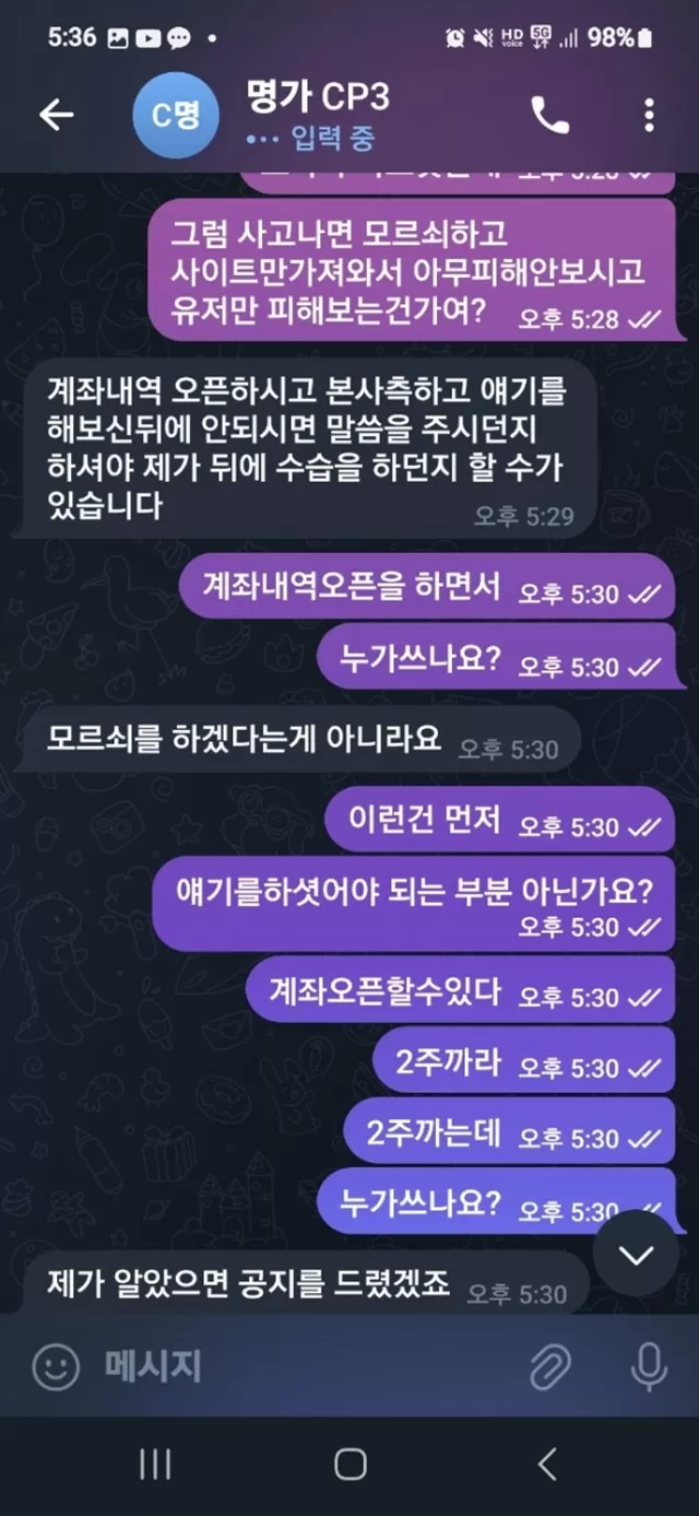 발리 먹튀사이트 확정