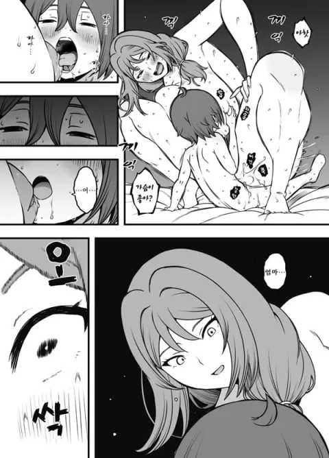 계모와 자식 3
