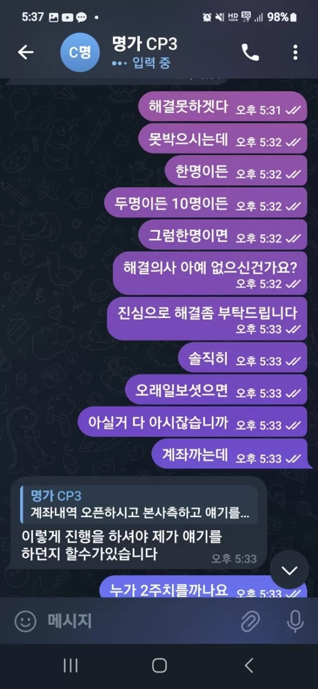발리 먹튀사이트 확정
