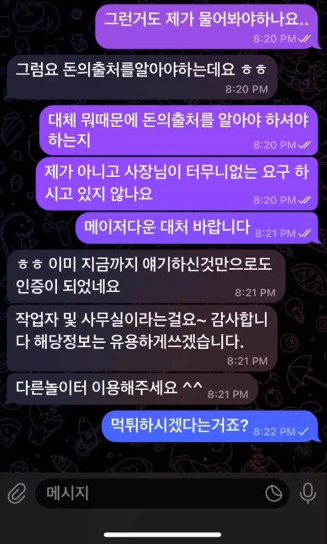 킹오브벳 먹튀사이트 확정
