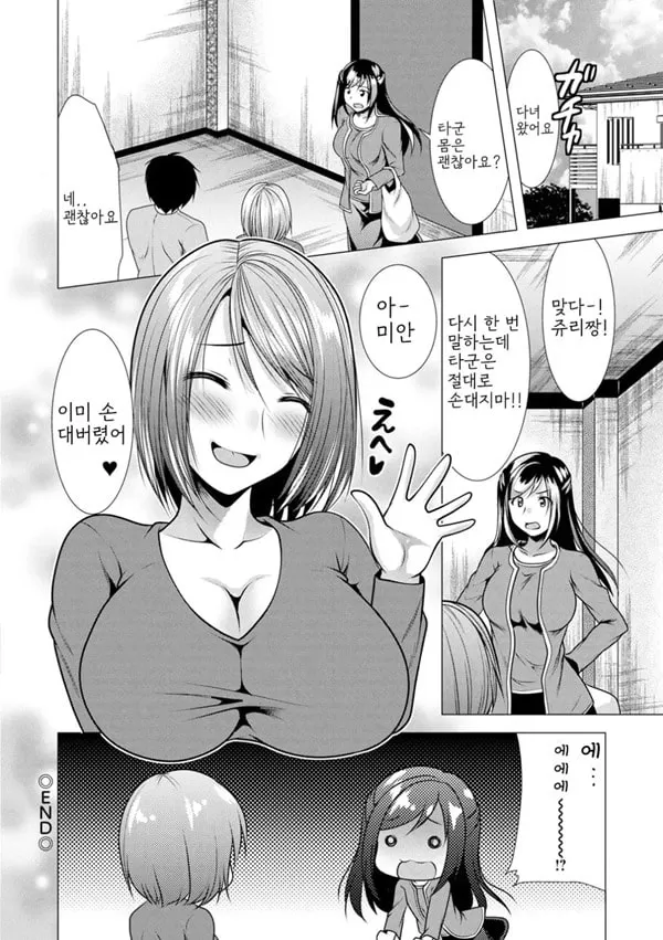 기보 아나운서 나나미-5