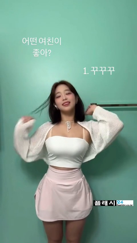 오늘의 여자친구 데이트룩