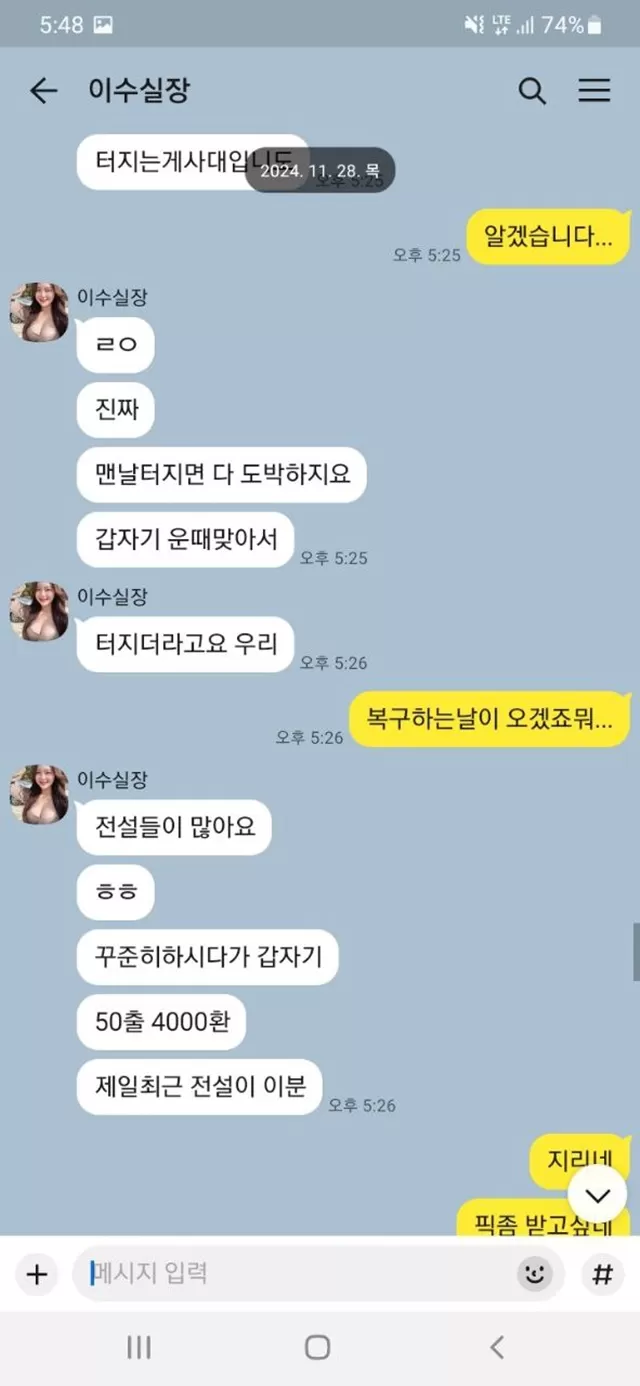가오 먹튀사이트 확정