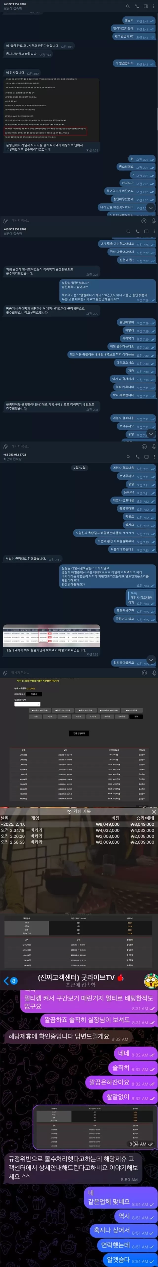 레드헐크 먹튀사이트 확정