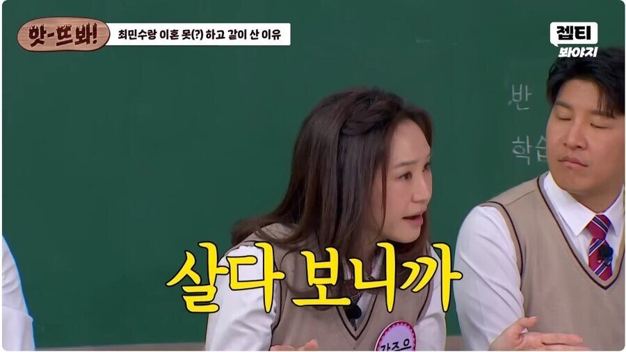 1000011920.jpg 최민수 와이프가 이혼을 못한 이유