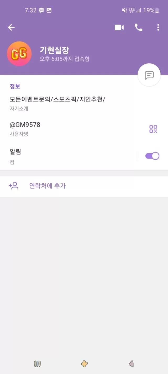 보헴 먹튀사이트 제보