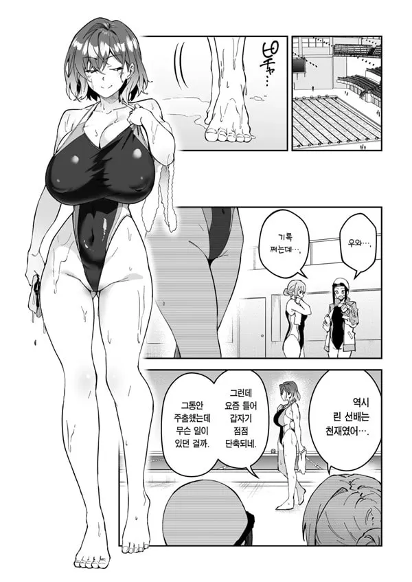 진심교배 2