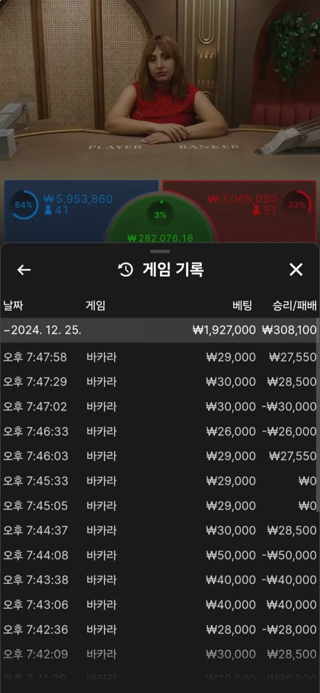 동대문 먹튀사이트 확정