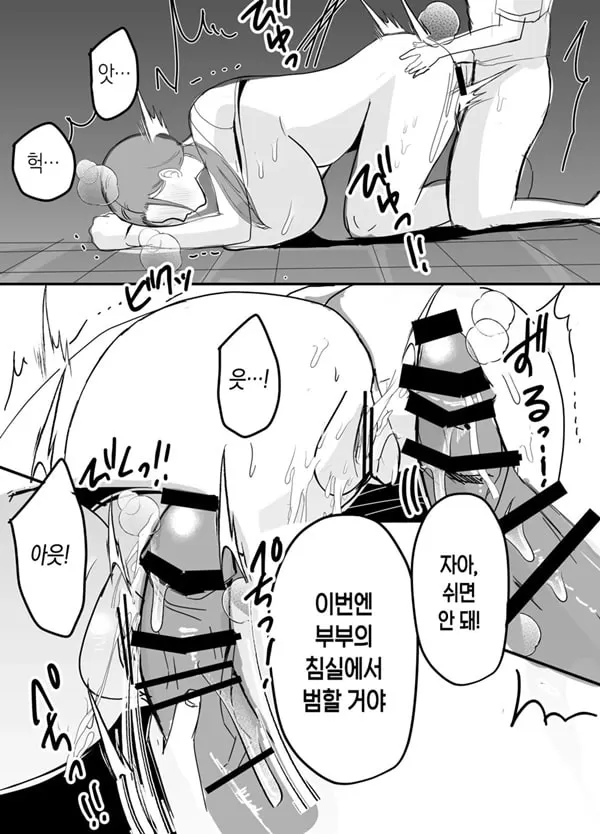 모유 엄마의 안으로 돌아가고 싶다 2