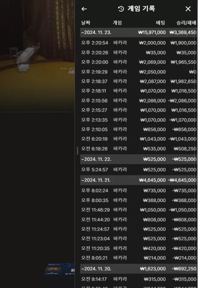 코난 먹튀사이트 확정 코난 먹튀사이트 확정