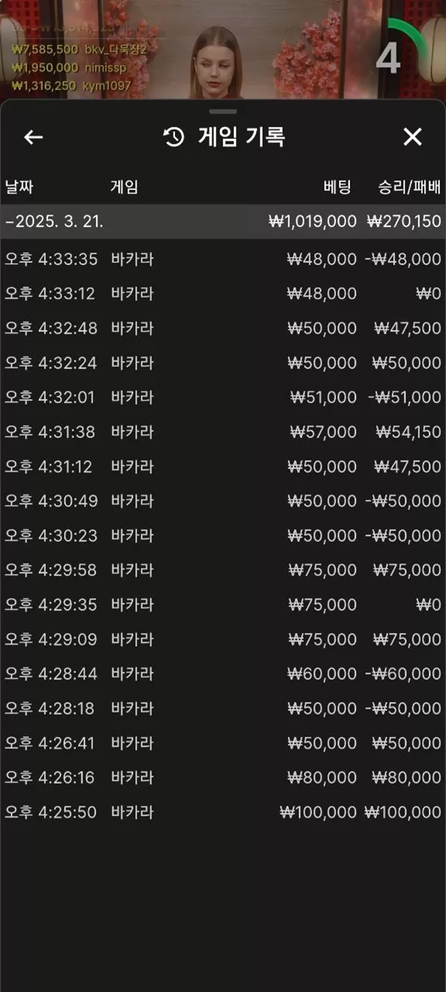 클럽 먹튀사이트 확정