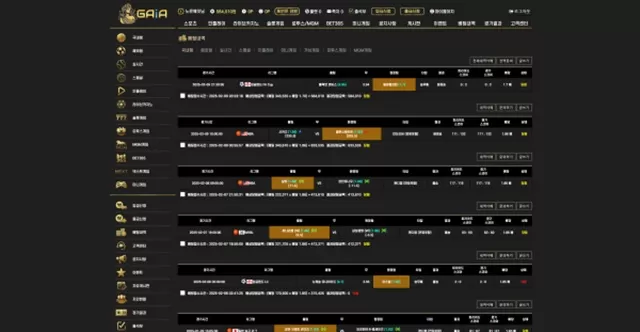 가이아 빅리그 먹튀사이트