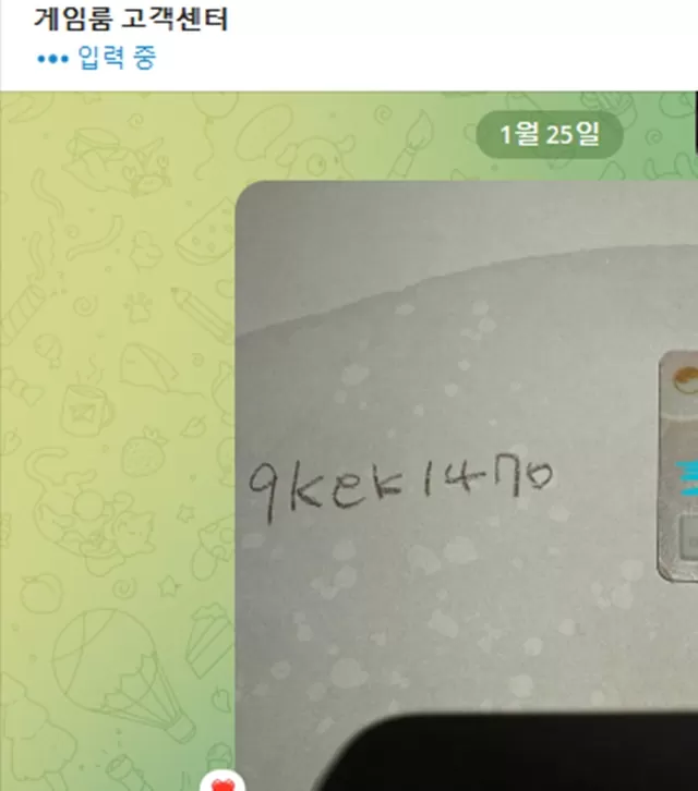 게임룸 먹튀사이트 확정