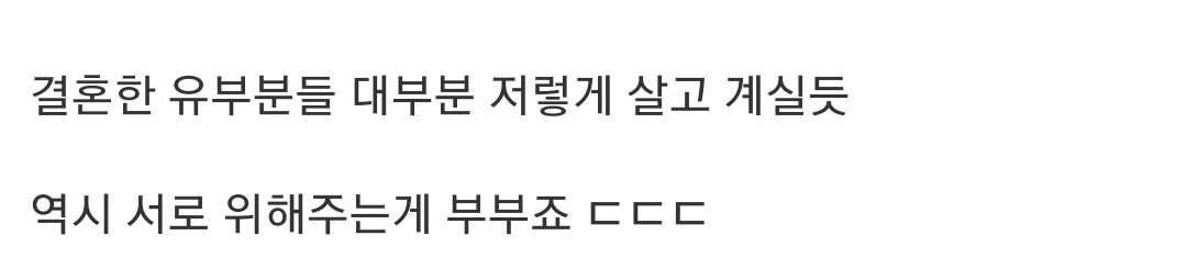 1000011186.jpg 흔한 유부남의 주말