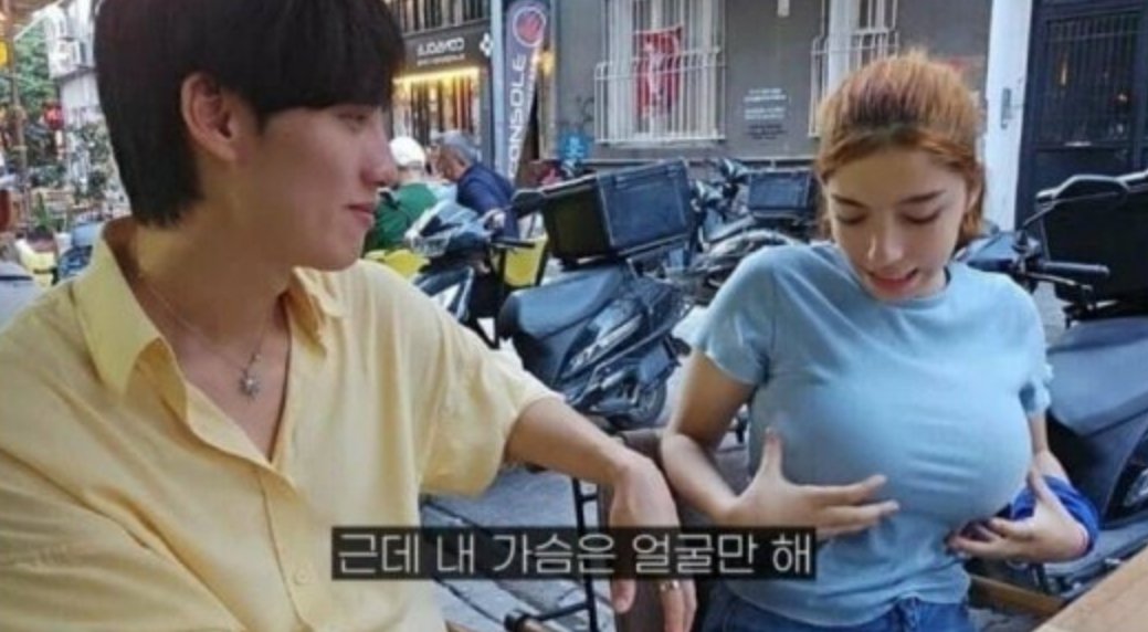 가슴 작은 한국녀가 부럽다는 터키녀.jpg