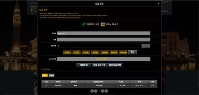 TK골드 먹튀사이트 확정