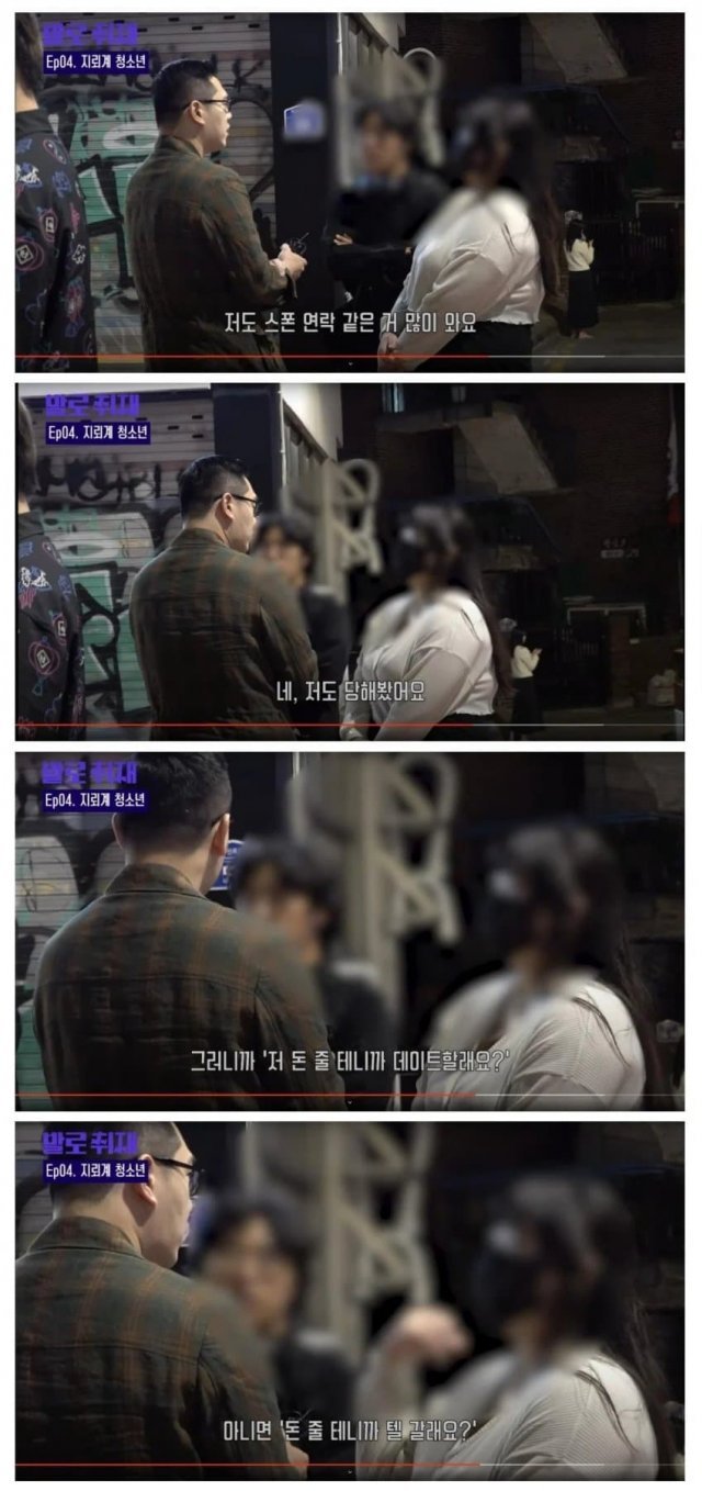 저도 스폰녀 제안 받았어요