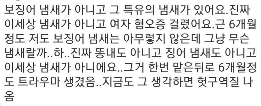 IMG_0964.jpeg.jpg 모쏠들은 모르는 여자의 냄새.jpg 모쏠들은 모르는 여자의 냄새.jpg