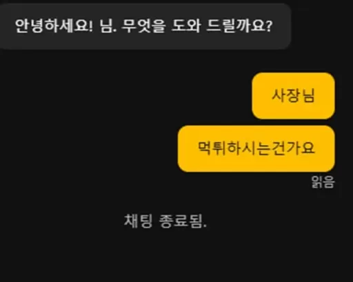 타임즈 먹튀사이트 확정