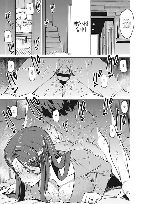 라두류스이