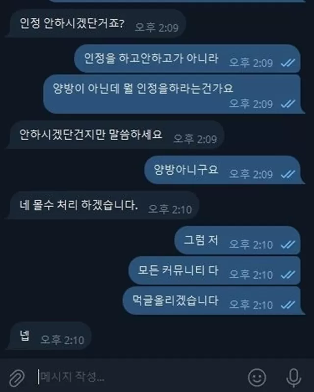 오로라 먹튀사이트 확정
