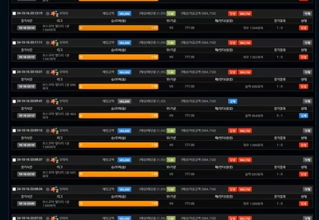 피크 먹튀사이트 확정