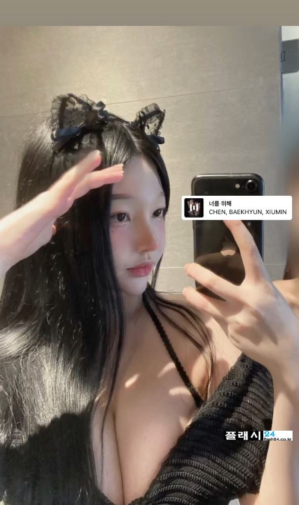 눈빛이 야한 소이밀크