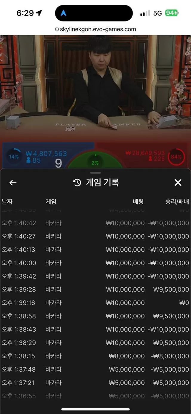 흑룡 먹튀사이트 확정