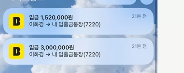 스카이 먹튀사이트 확정