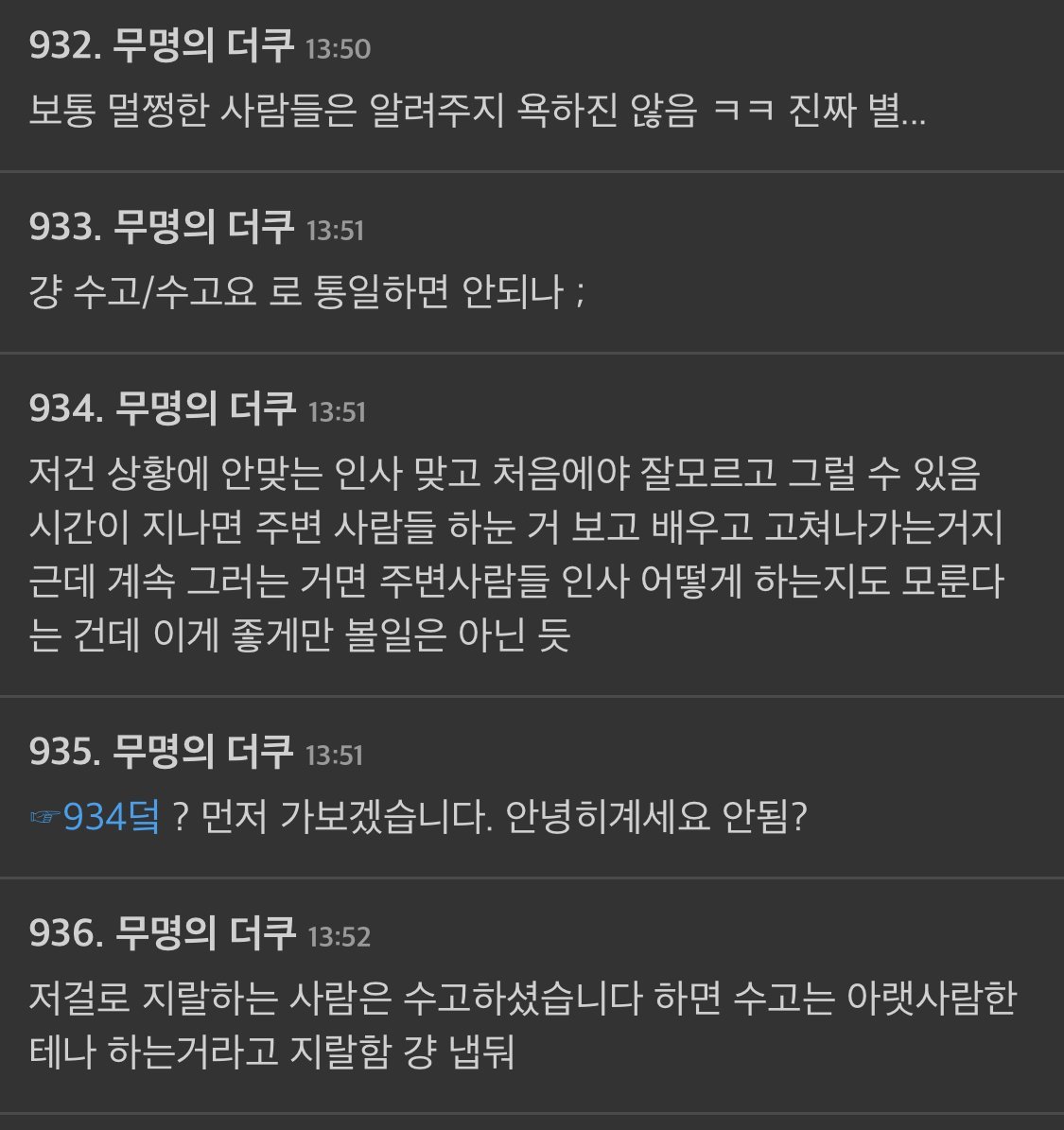 IMG_0764.jpeg 여초에서 댓글 1,000개가 달라며 불탔던 논란.jpg 여초에서 댓글 1,000개가 달라며 불탔던 논란.jpg