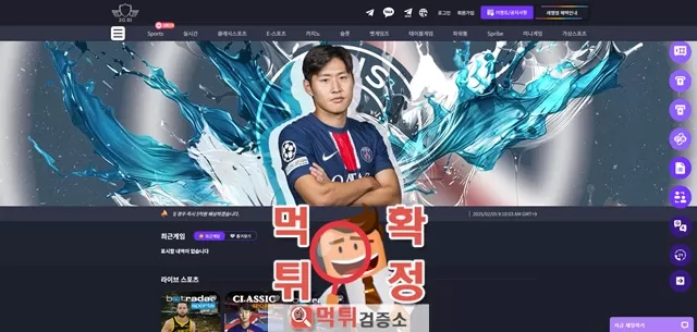 G2G카지노 먹튀사이트 확정