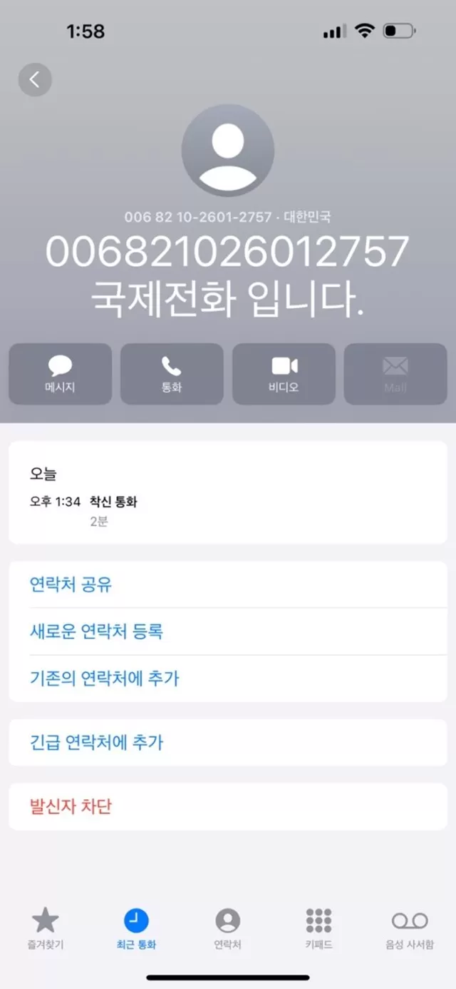 원포인트 먹튀사이트 확정
