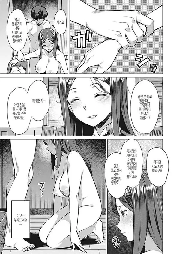 라두류스이