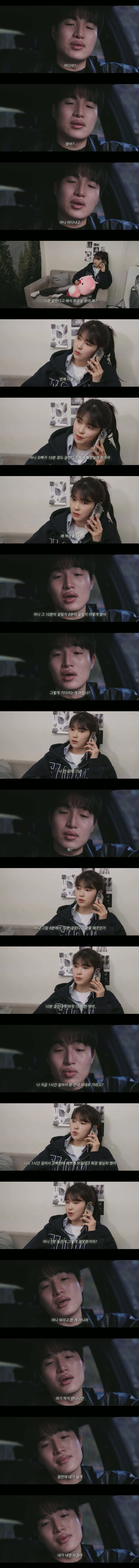 데리러 옴 3.jpg 운전자 개빡치게 하는 커플 상황.jpg
