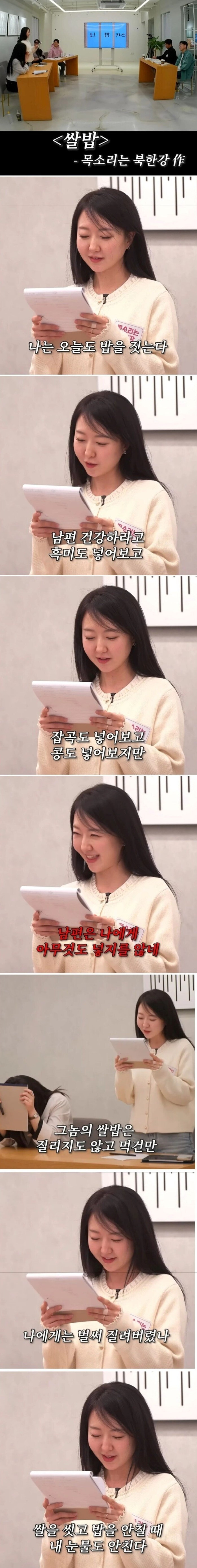 어느 유부녀의 자작시