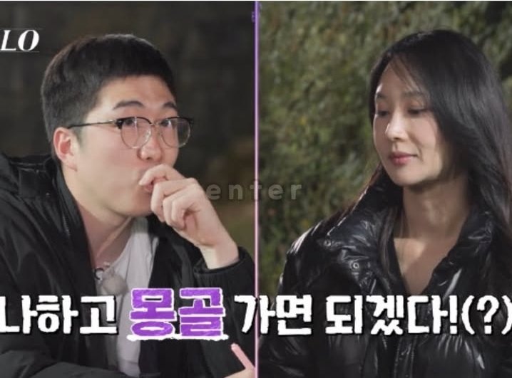 '나는 솔로' 24기 영식 & 옥순 근황